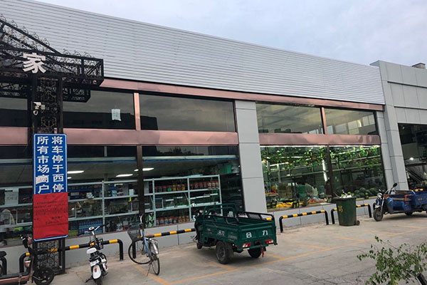 西吳市場改造工程